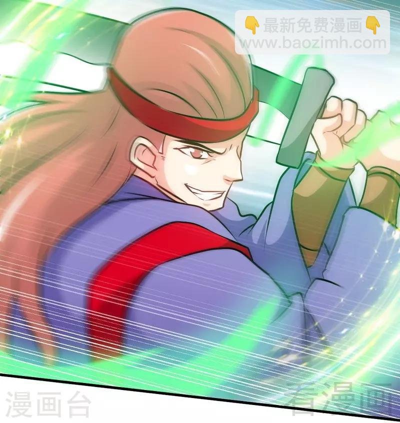 第75话 初战告捷
