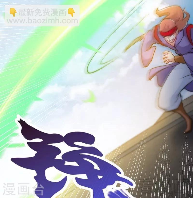 第75话 初战告捷