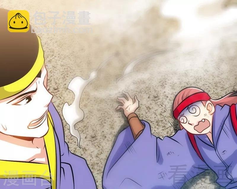 第75话 初战告捷