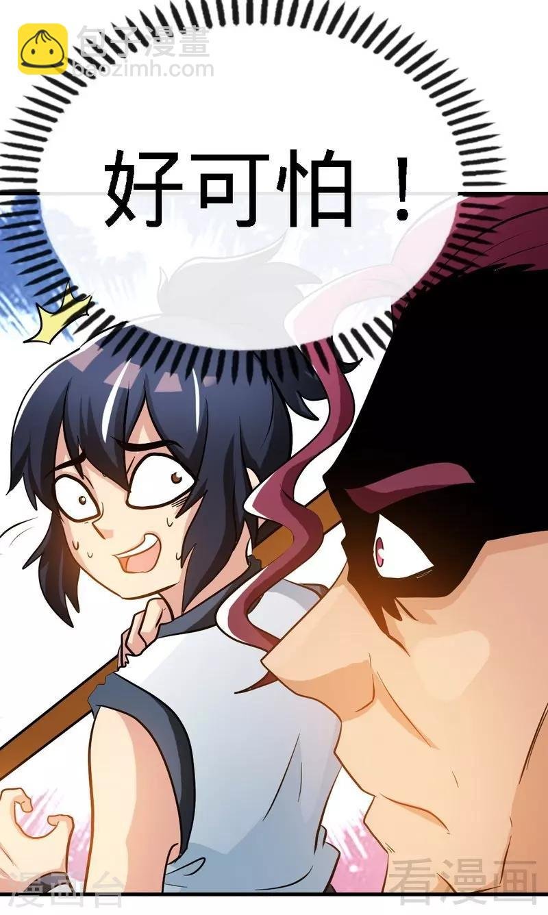 第76话 就是玩一玩