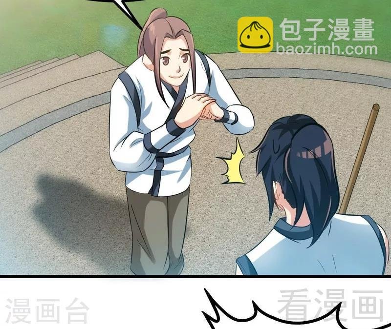 第76话 就是玩一玩