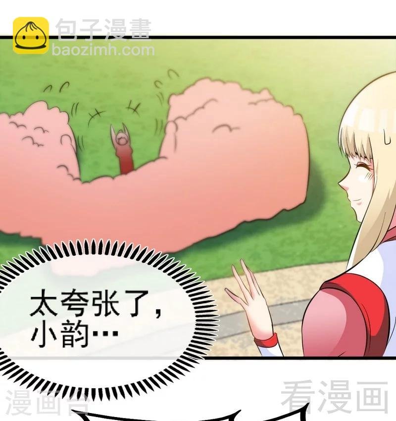 第77话 凌清和莫兰