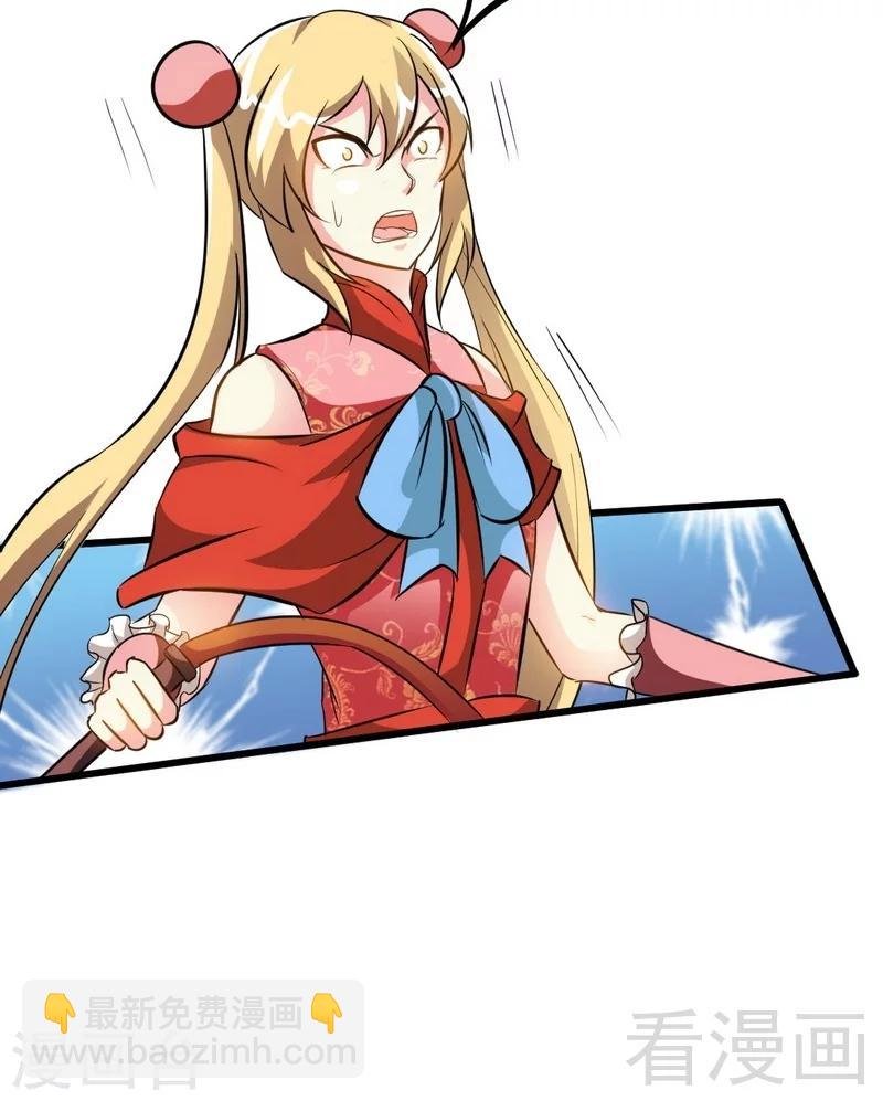 第77话 凌清和莫兰