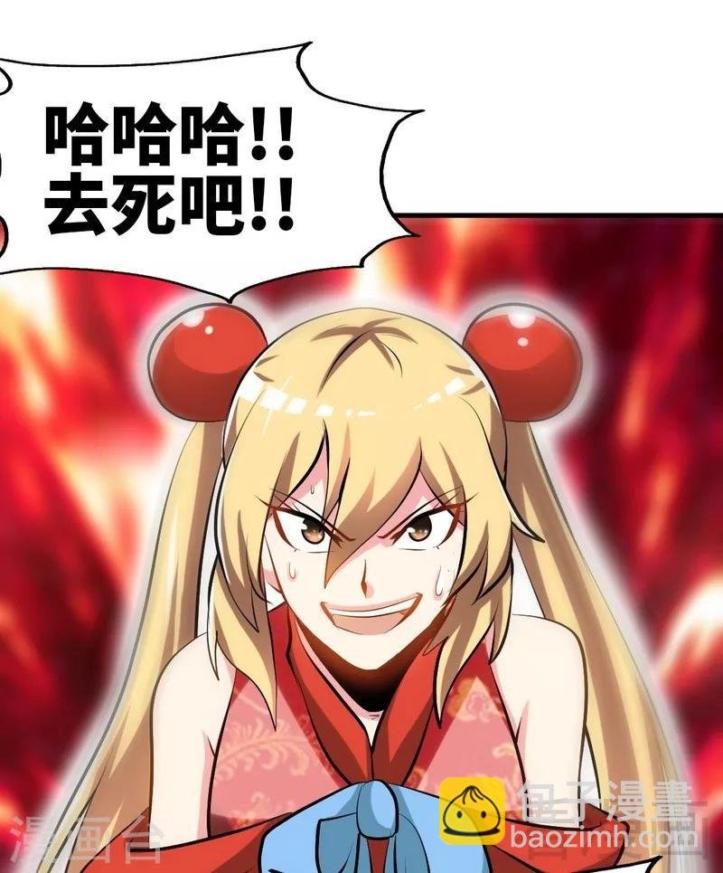 第77话 凌清和莫兰