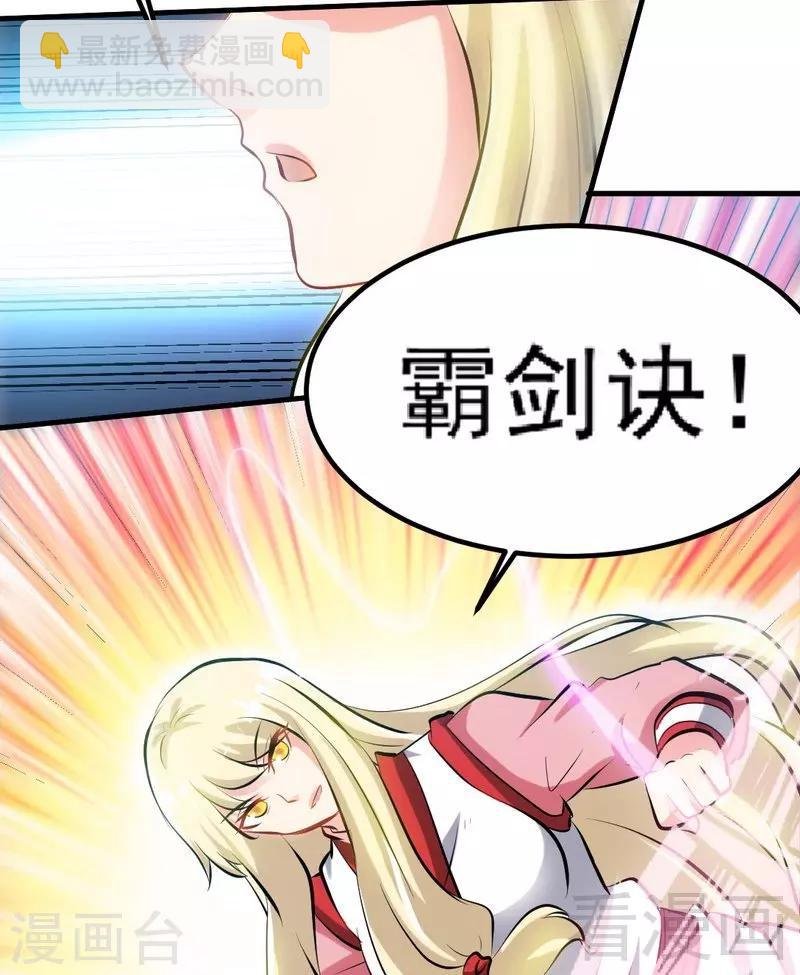 第77话 凌清和莫兰