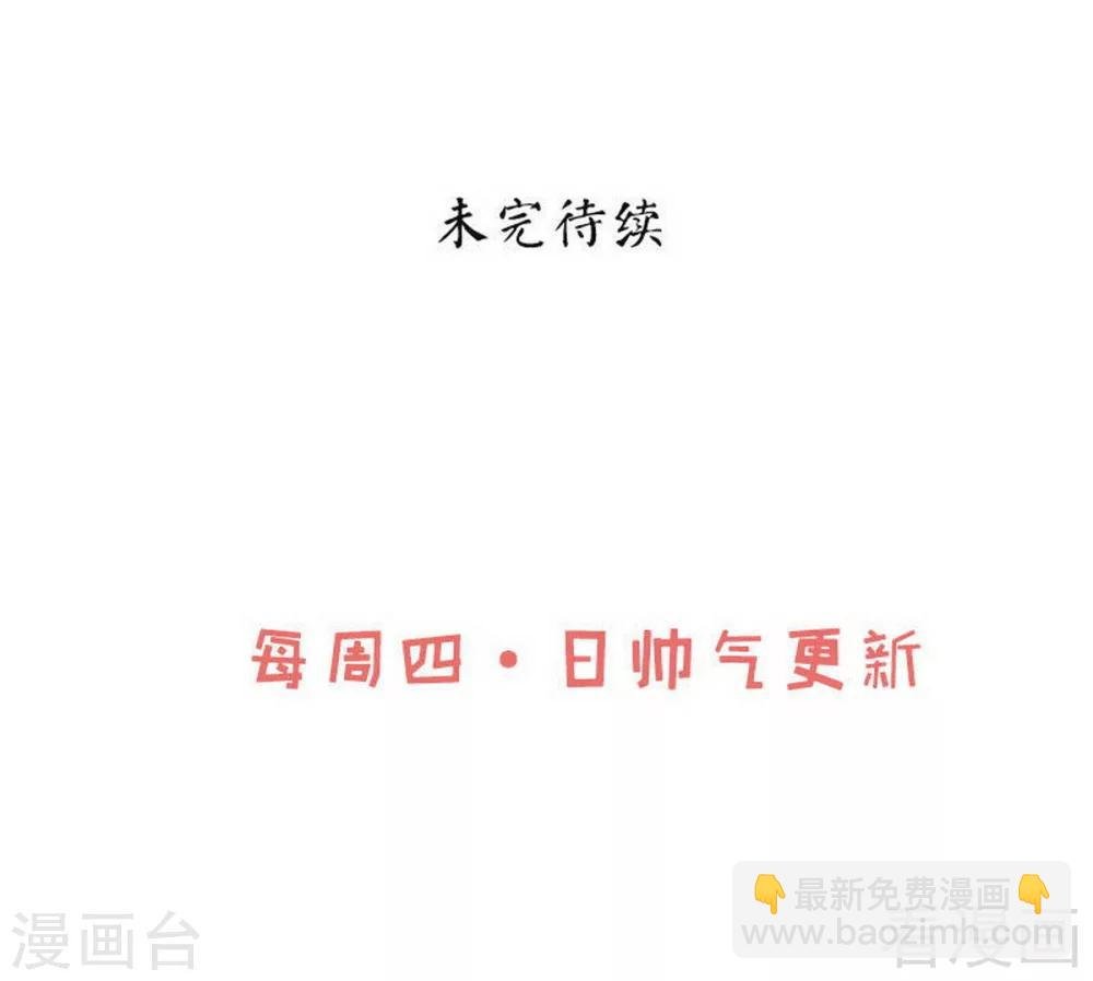 第78话 铁棒传奇