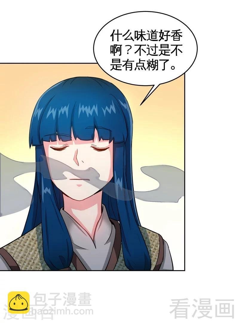 第7话 我带了大表哥来报仇
