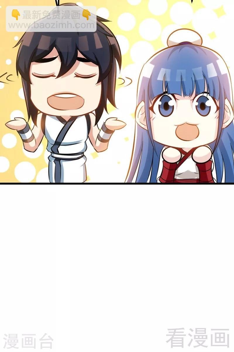 第80话 没想到啊！