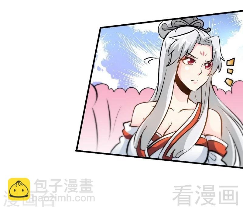 第80话 没想到啊！