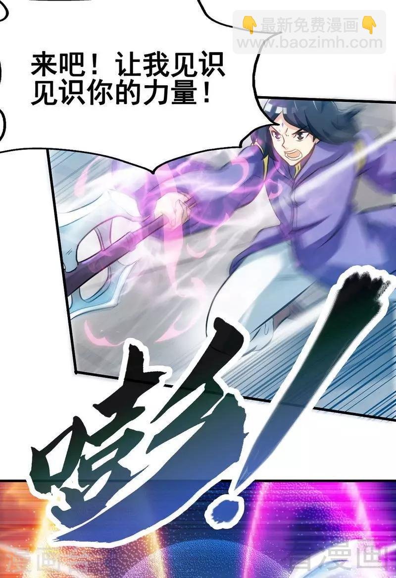 第82话 再战种水