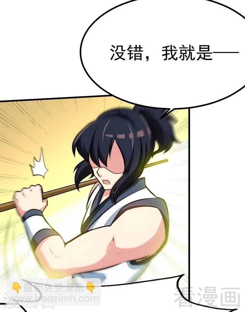 第82话 再战种水