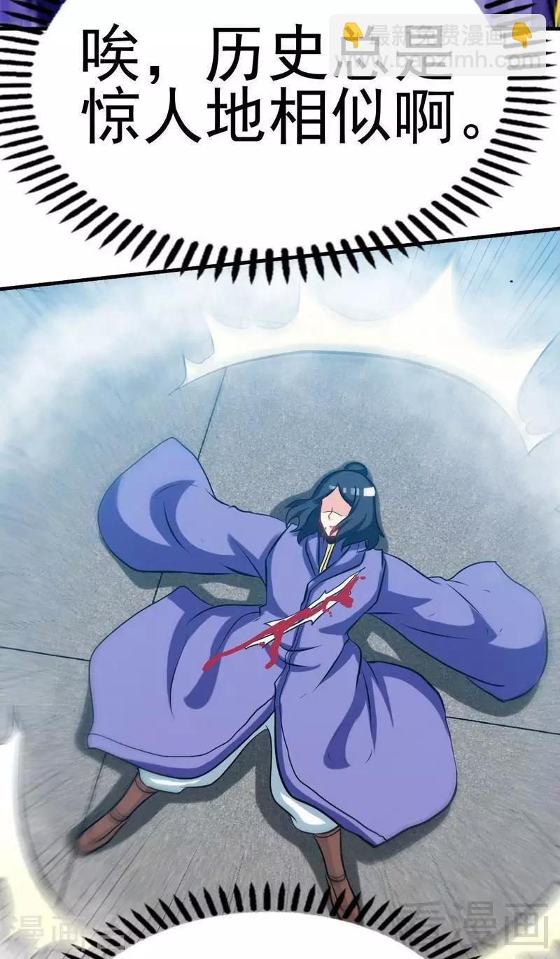 第82话 再战种水