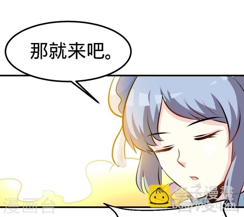 第83话 最终八强