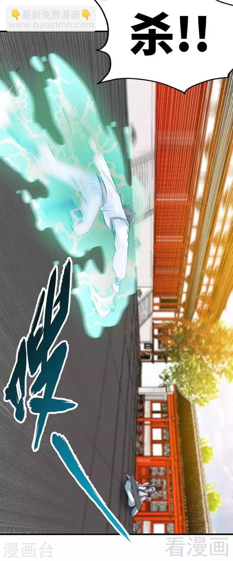第83话 最终八强
