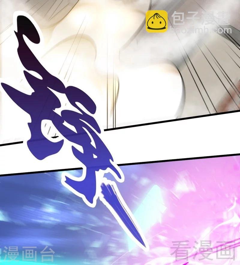 第84话 一曲乱灵