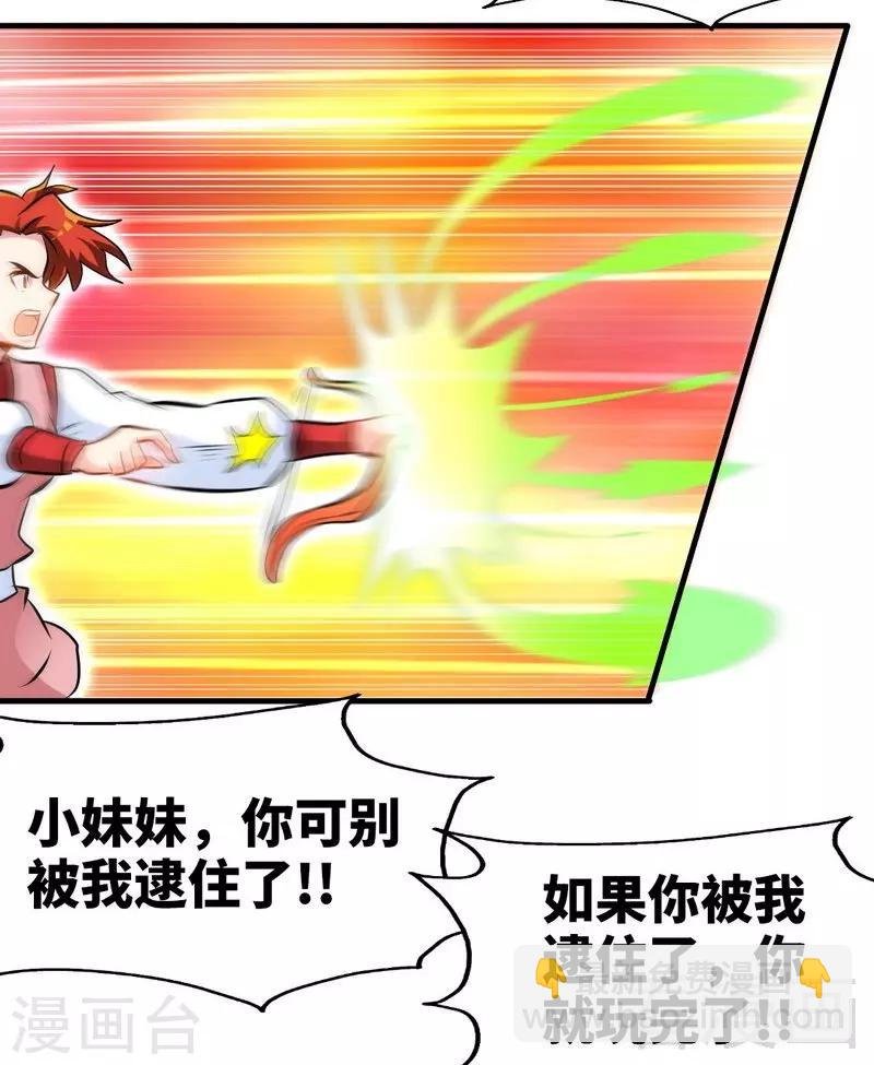 第84话 一曲乱灵