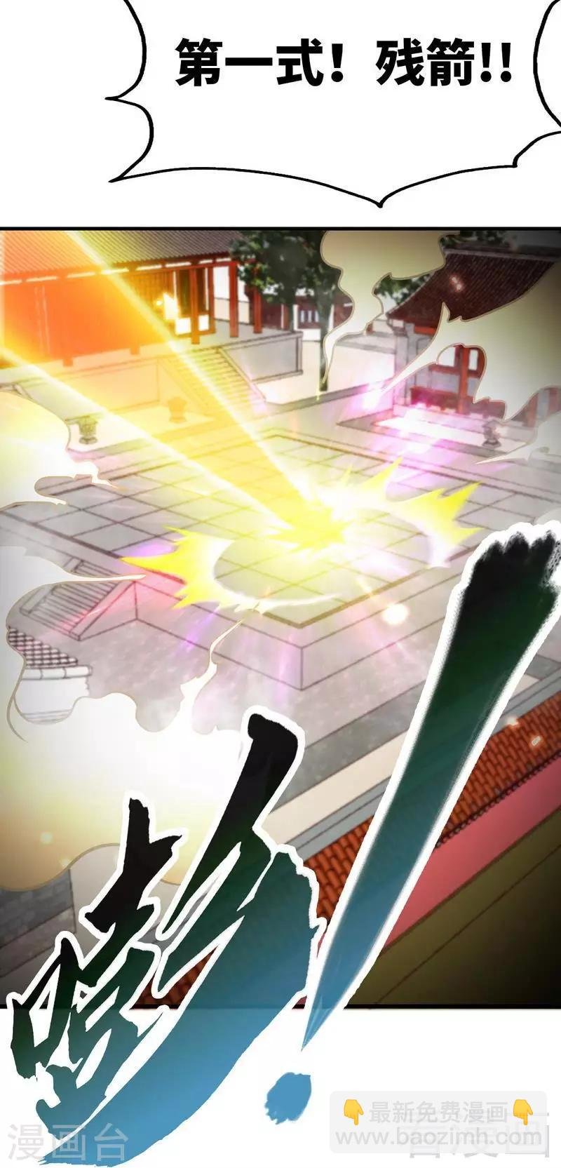 第84话 一曲乱灵