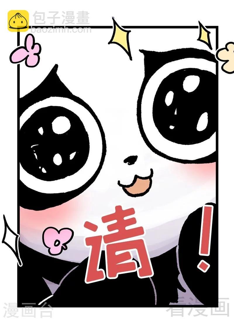 第84话 一曲乱灵