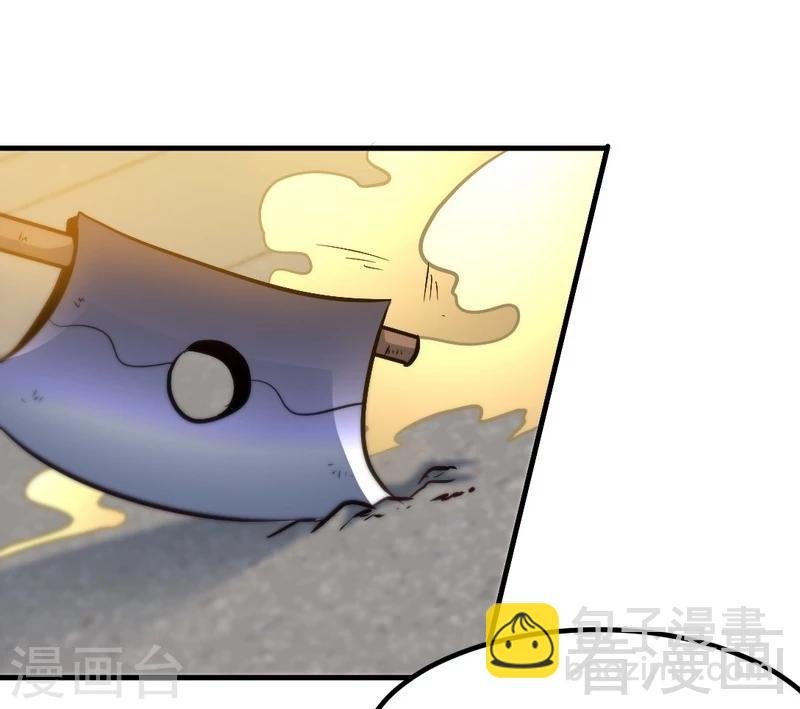 第88话 我就是风凌天！