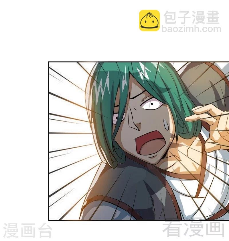 第8话 出来吧，小黄金！