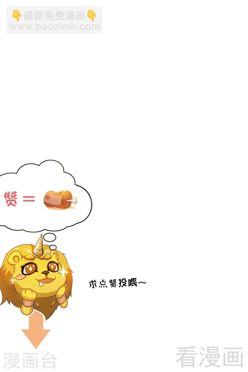 第8话 出来吧，小黄金！