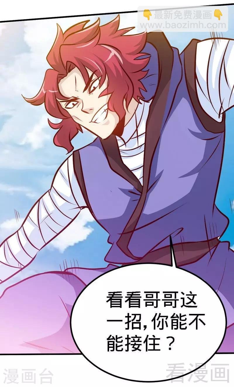 第89话 咫尺天涯
