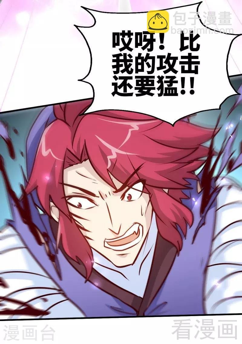 第89话 咫尺天涯