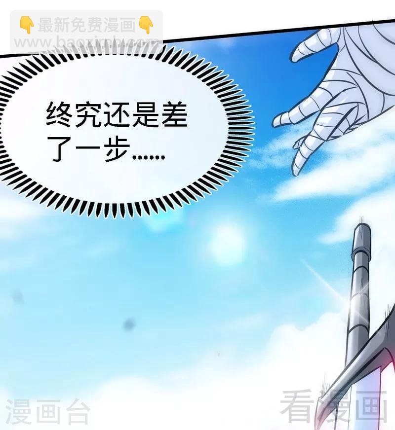 第89话 咫尺天涯