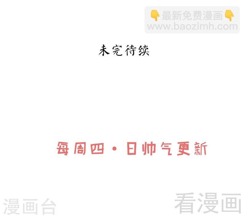 第89话 咫尺天涯