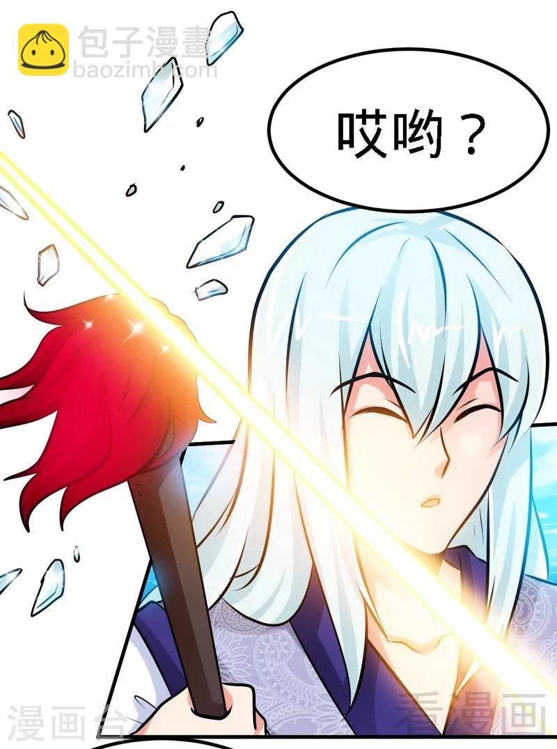 第91话 焚刃