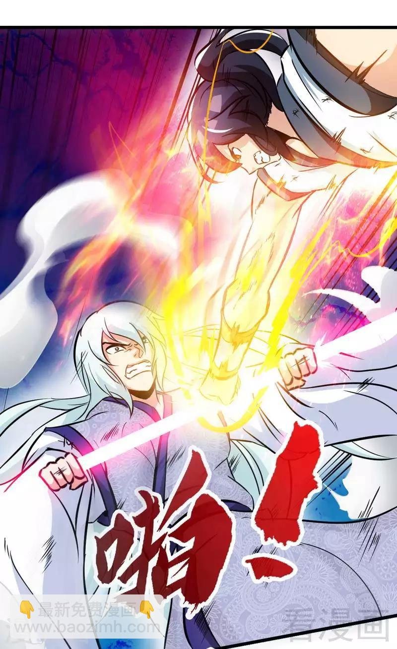 第91话 焚刃