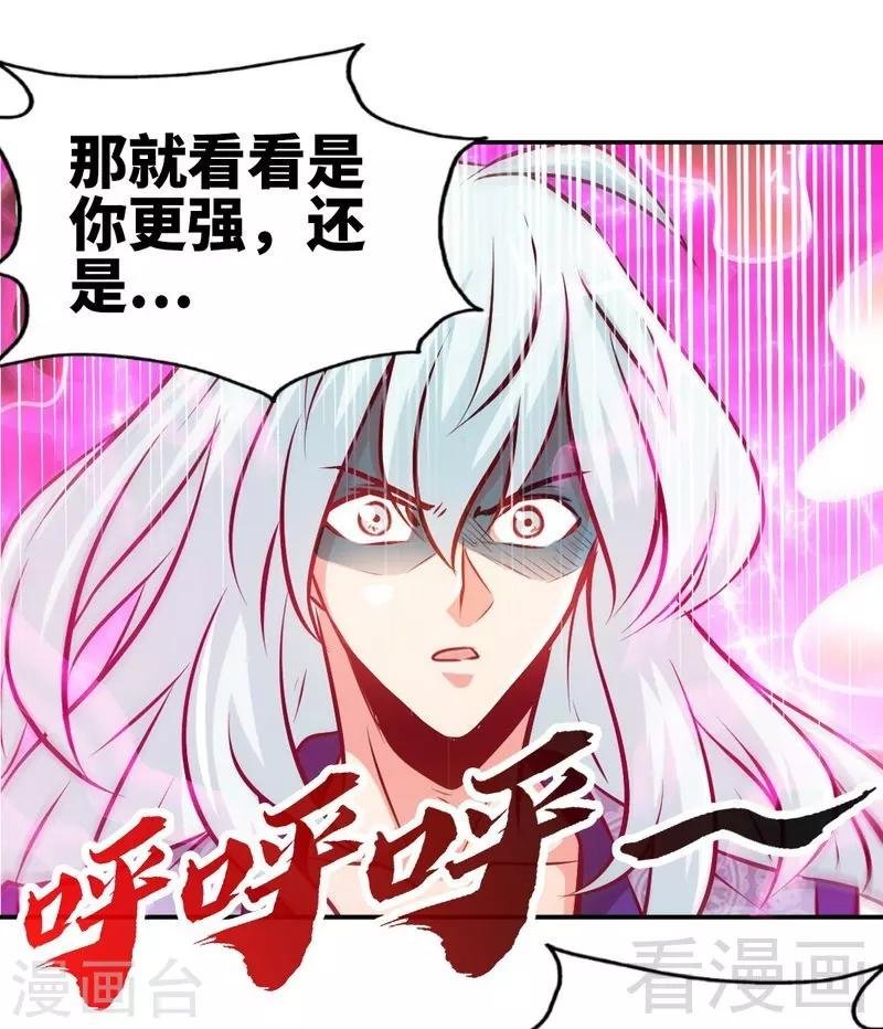 第92话 弃权