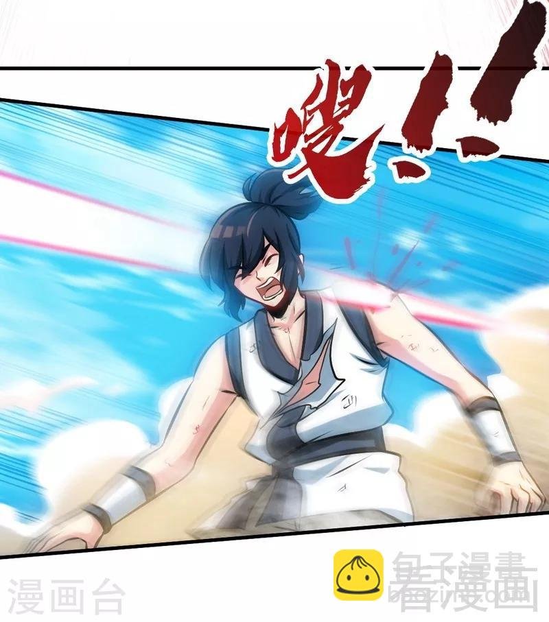 第92话 弃权