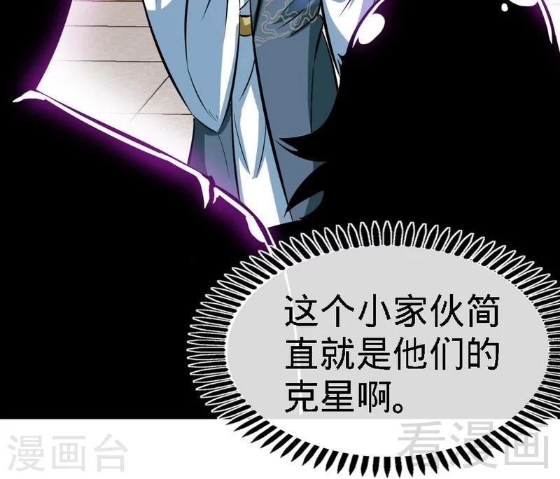 第92话 弃权