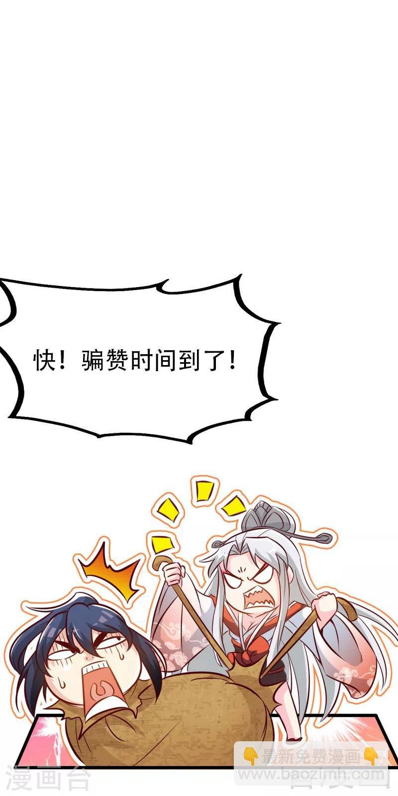 第92话 弃权