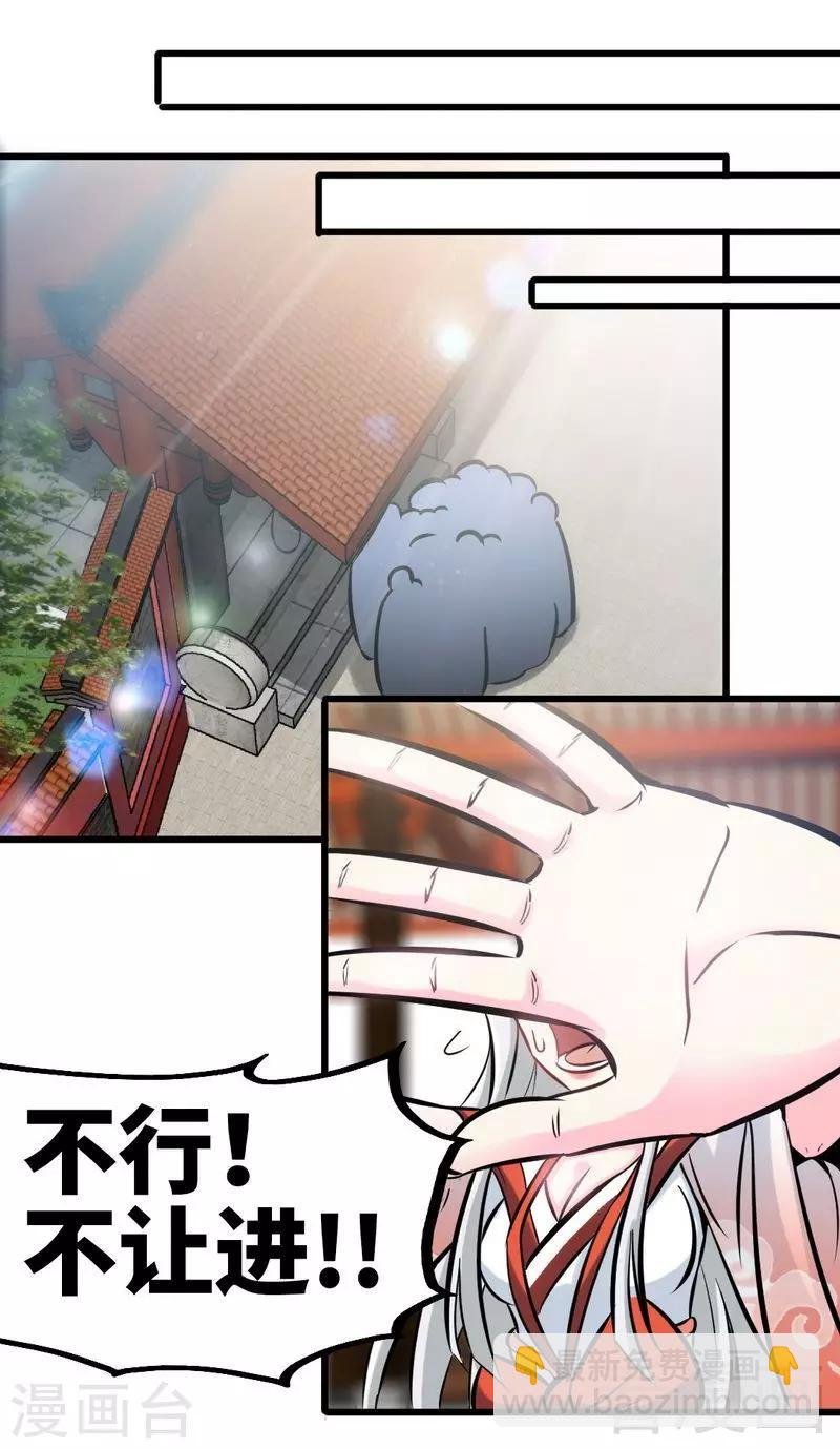 第93话 凌风争夺战