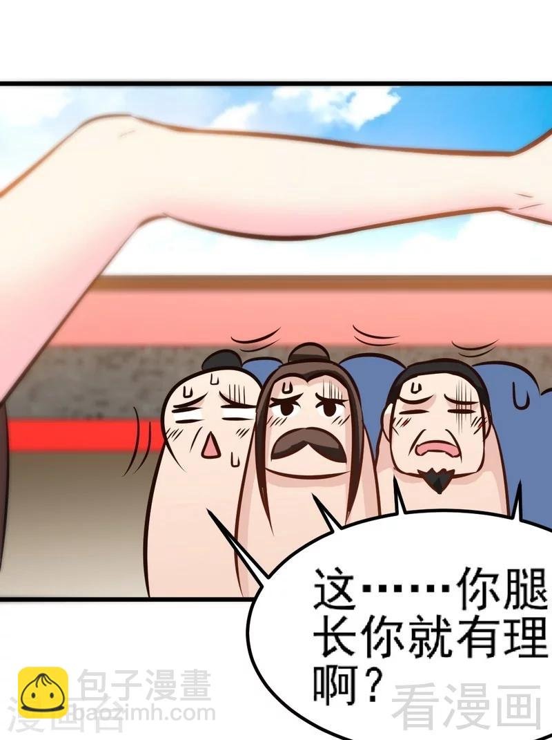第93话 凌风争夺战