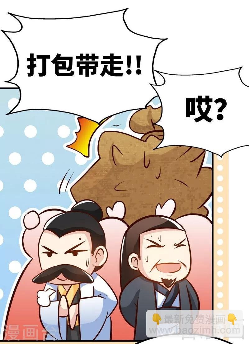 第93话 凌风争夺战