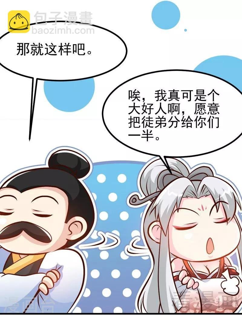 第93话 凌风争夺战
