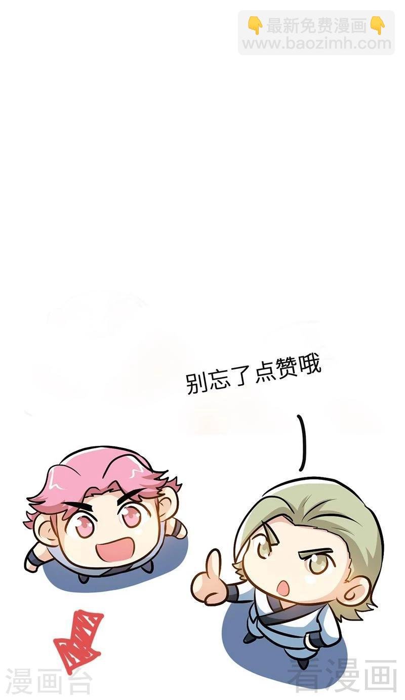 第93话 凌风争夺战