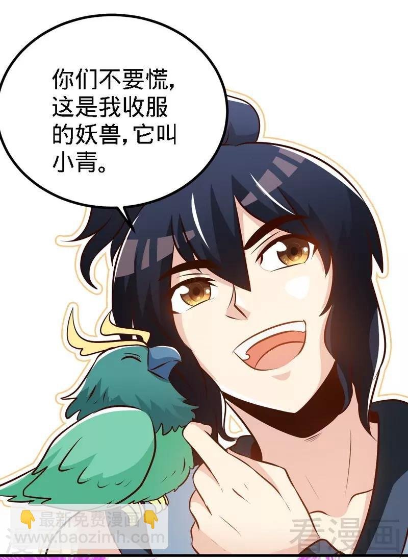 第95话 离开之日