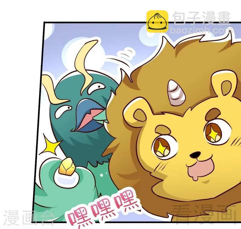 第95话 离开之日