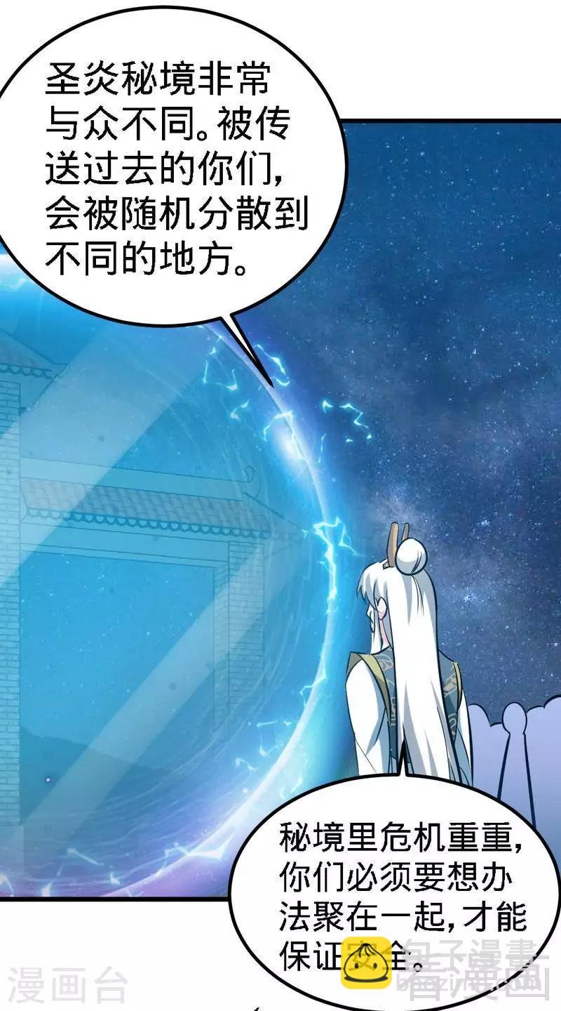 第95话 离开之日