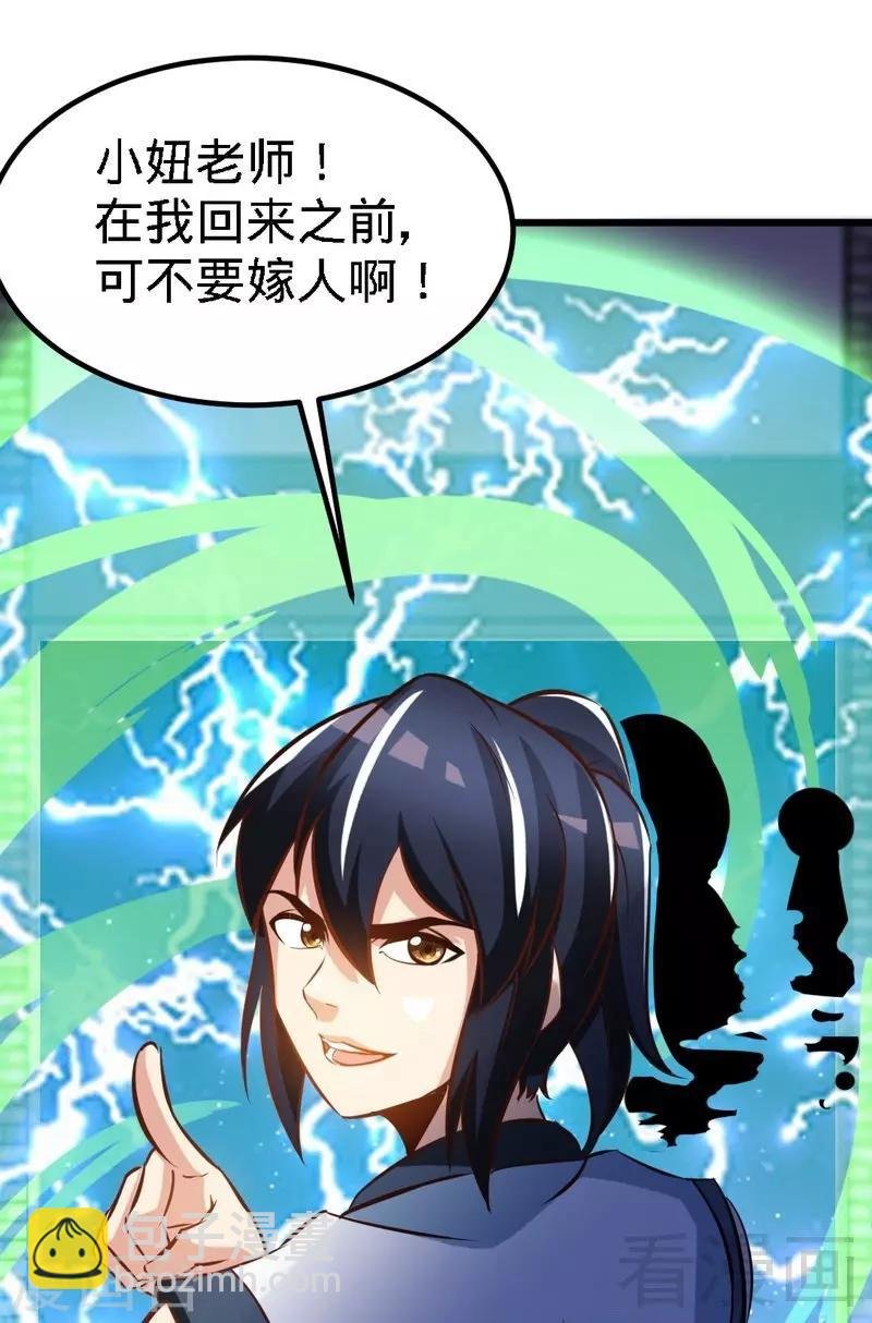 第95话 离开之日