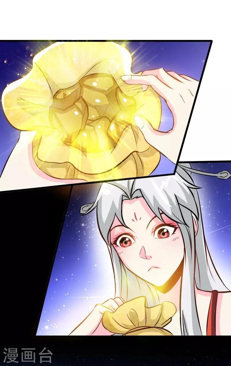 第95话 离开之日