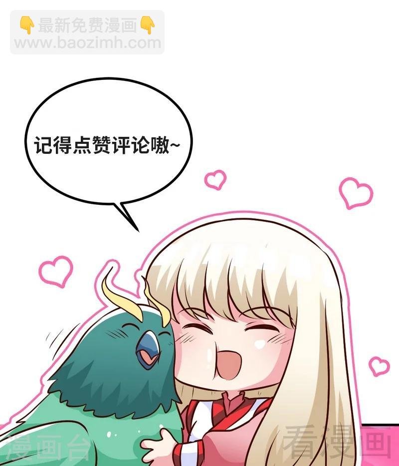 第95话 离开之日