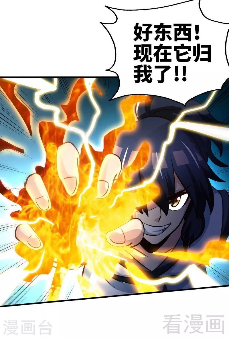 第96话 傲娇鸟