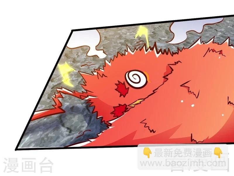 第97话 炼化四阳炎火