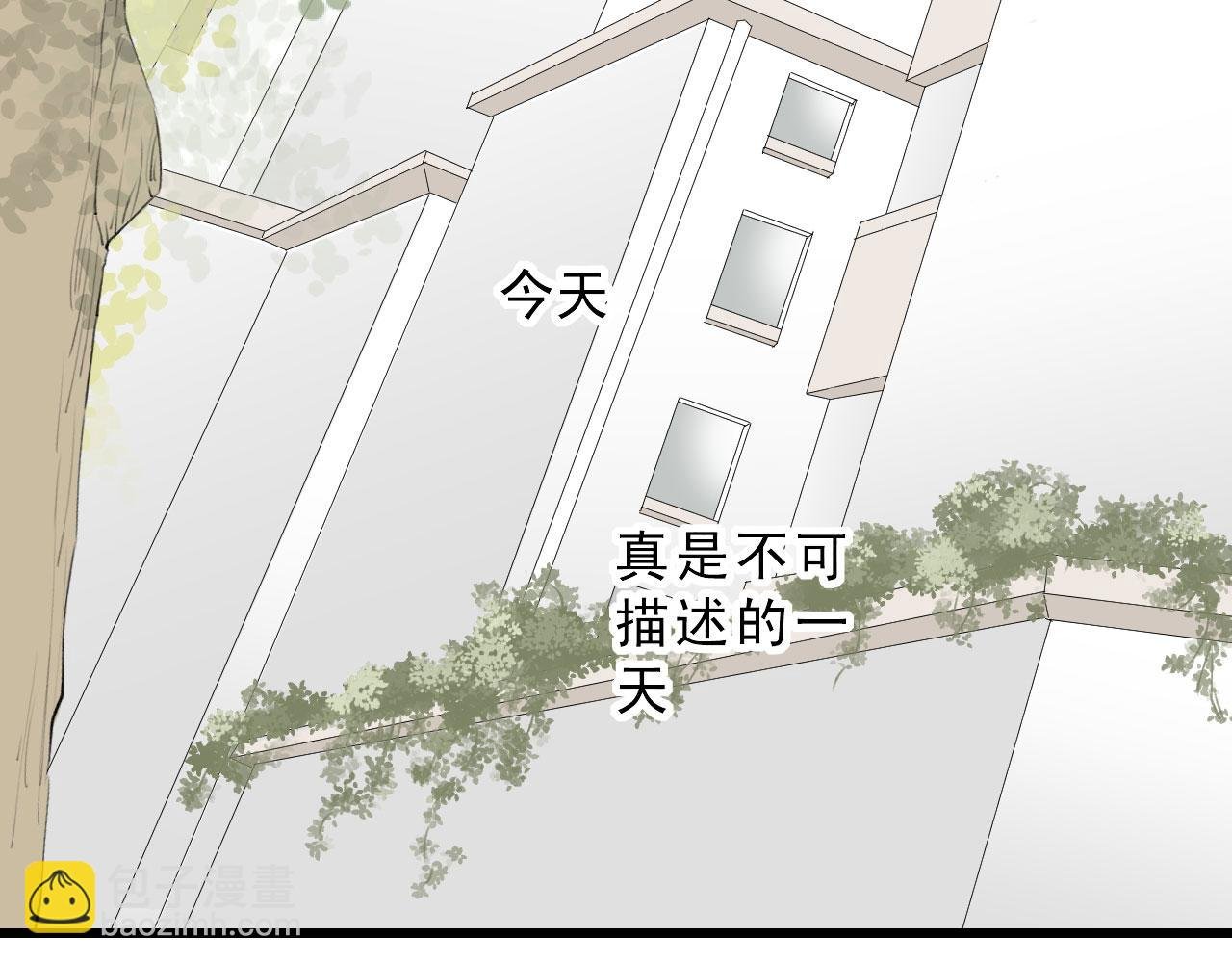 不可描述的一天