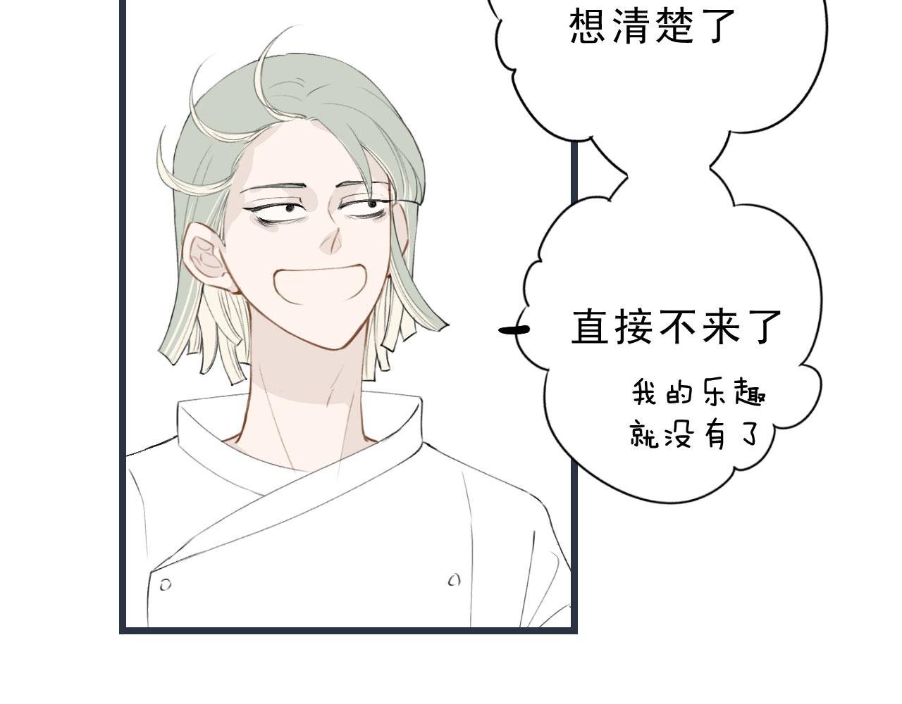 不可描述的一天